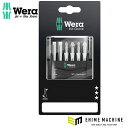 日本正規品 ヴェラ ビットチェック ビットセット #1 6点 SB (073635)(4013288155276) ベラ Wera