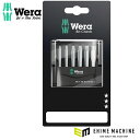 日本正規品 ヴェラ ビットチェック ビットセット TX#1 6点 SB (073637)(4013288155252) ベラ Wera