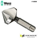 日本正規品 ヴェラ カウンターシンクドリルビット M3X32mm (104660)(4013288117519) ベラ Wera