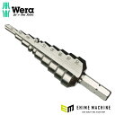 日本正規品 ヴェラ ステップツイストドリルビット 4-20mm (104672)(4013288117632) ベラ Wera