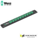 日本正規品 ヴェラ マグネットソケットレール 1/4SQ 10個収納 (136420)(4013288223326) ベラ Wera