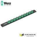 日本正規品 ヴェラ マグネットソケットレール 3/8SQ 10個収納 (136421)(4013288223333) ベラ Wera