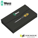 日本正規品 ヴェラ ドライバー収納ケース 9448 (136524)(4013288218322) ベラ Wera