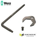 日本正規品 ヴェラ 交換キット 6000JOKERレンチ用 10mm (140245)(4013288164469) ベラ Wera