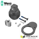 日本正規品 ヴェラ ラチェット用修理キット (547619)(4013288222060) ベラ Wera