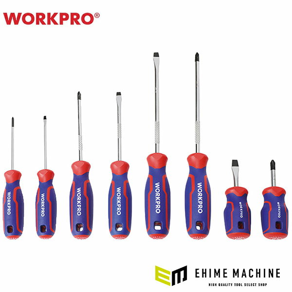 ワークプロ ドライバーセット 8本組 ＋ − (WP200505)(6914280004167) WORKPRO