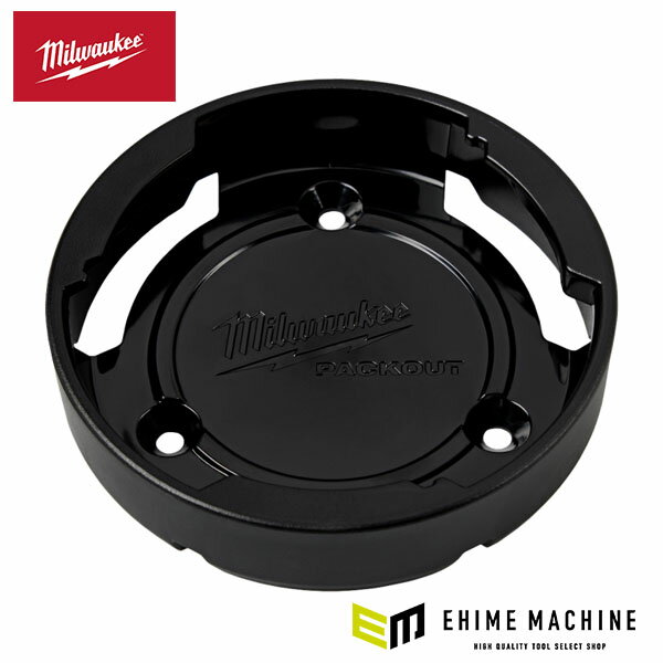 日本正規品 ミルウォーキー PACKOUT ドリンクホルダー(3個入りパック) (48-22-8399)(4573592056244) mi..