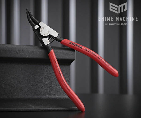 日本正規品 クニペックス 軸用スナップリングプライヤー 45゜ (4631-A02)(4003773066996) 業務向け KNIPEX