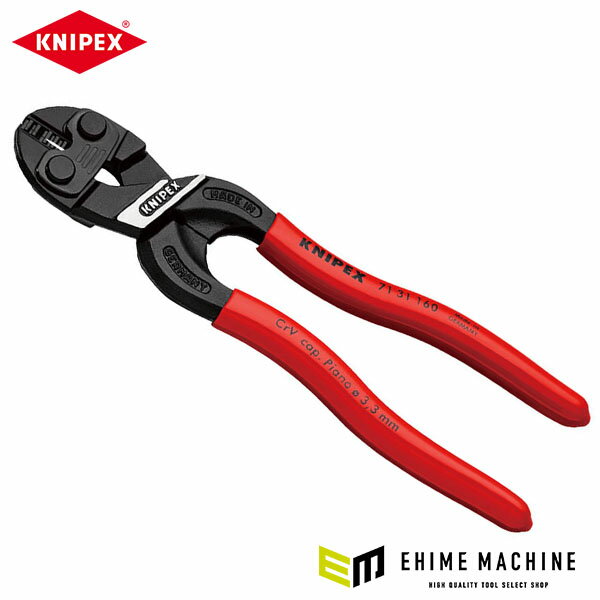  ˥ڥå åѡ ꥻ (7131-160SB)(4003773085850) KNIPEX