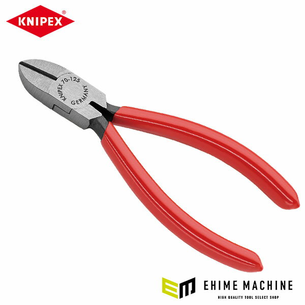 日本正規品 クニペックス 斜ニッパー (7001-125)(4003773013402) 業務向け KNIPEX