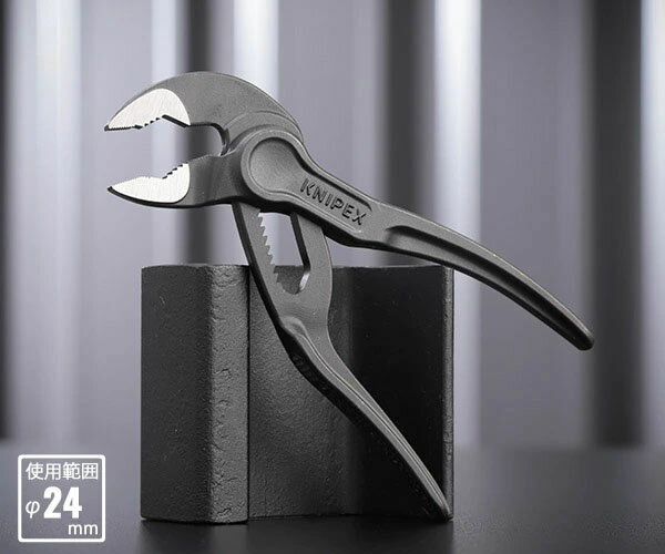 日本正規品 クニペックス コブラ ウォーターポンププライヤー (8700-100)(4003773085836) 業務向け KNIPEX