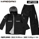 前垣 ワーキング レインスーツ ブラック AP1000BLK MAEGAKI カッパ 合羽 雨具 雨合羽 レインコート メンズ レディース