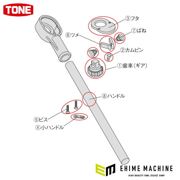 【仕様】 品名：ハンドル 適合機種：471 質量：798.9g メーカー名：TONE（トネ） メーカー品番：GP471H 商品名：TONE 471 パイプハンドル JANコード：4953488014976 【ブランド紹介】 TONE（トネ） 1938年創業、1941年に「TONE」ブランドが誕生。ラチェットやトルクツールなどで業界に確かな地位を確立。日本品質の堅牢性と信頼性は国境を越え、世界各国の現場でも選ばれるブランドへと成長した。 人気のカテゴリ 新商品 今月の特価品 オリジナル商品 ワケあり特価品