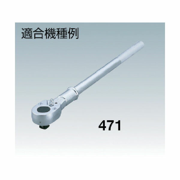 TONE 471 パイプハンドル (GP471H)(4953488014976) トネ