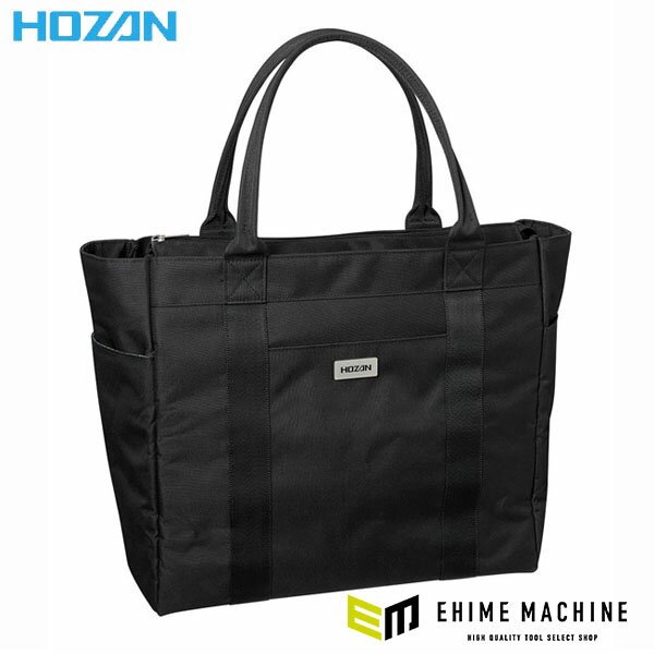 【10月の特価品】ホーザン トートバッグ (B-722)(4962772017227) HOZAN