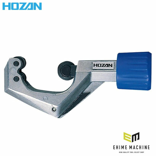 ホーザン パイプカッター (3-32MM) (K-203)(4962772042038) HOZAN