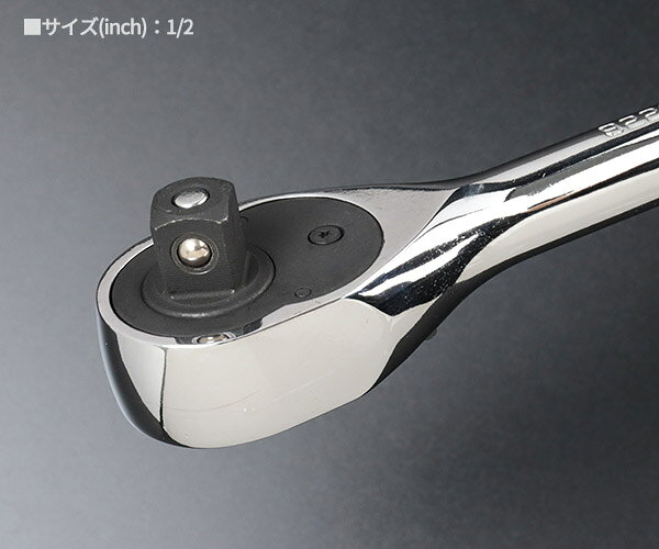 RIDGID 1/2ラチェット90度曲ガリ付キハンドル 92202