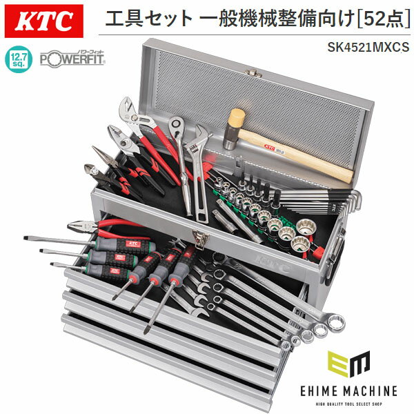 楽天市場】ktc sk4521pの通販