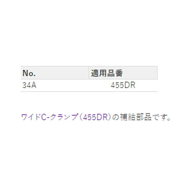 KTC スプリング(補給部品) (34A)(4989433506913) 京都機械工具