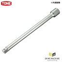 【8/1限定!ポイント3倍+最大400円OFF】TONE 【店舗陳列用】エクステンションバーハンガーT 全長250mm (407HP)(4953488112986) トネ