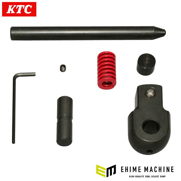 長い柄で大きなトルク、立てれば早回し。 差込角19.0sq.の超ロングスピンナハンドル。 KTCの超ロングスピンナハンドル(超ロングスピンナーハンドル)BS6-Kです。 差込角19.0mm(19.0sq.)(3/4)の超ロングスピンナハンドルです。 首振りヘッドを備え、柄を倒して大きなトルクをかけたり、まっすぐ立ててドライバー(ドライバ)のように早回ししたりできます。 特長 差込角19.0sq.超ロングスピンナハンドル(BS6-1050)用のリペアキットです。 用途 ソケットを取り付けてボルト・ナットの締緩・早回し作業に。 仕様 品番BS6-KJANコード4989433606606差込角19.0mm(19.0sq.)(3/4)質量295g ご注意 手動工具用です。 インパクトレンチには使用しないでください。 ブランド紹介 KTC(京都機械工具)は、1950年創業、日本を代表する総合ハンドツールメーカーです。鍛造から機械加工、熱処理、めっきまで、すべての工程を自社で行う一貫生産体制が最大の強み。その熱間鍛造技術は世界トップクラスと評され、60年以上磨き上げた品質管理が、確かな製品安定性とデザイン性を支えています。「軽くて、強くて、使いよい」を社是に、累計1万点を超えるラインナップを展開。アイテム数・生産量ともに国内No.1、自動車アフターマーケットでも圧倒的なシェアを誇る、名実ともに日本のトップブランドです。ものづくりの頂点に立つのが、フラッグシップブランド「nepros(ネプロス)」。公差を限りなくゼロに近づける精度と、職人が磨き上げる鏡面仕上げの美しさは、海外の高級ツールに並び称され、プロのメカニックから絶大な信頼を集めています。KTCが形にするのは、使う人の歓びと誇りを満たす、日本の匠のものづくりそのものです。 人気のカテゴリ 新商品 今月の特価品 オリジナル商品 ワケあり特価品