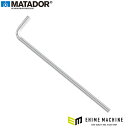日本正規品 マタドール 六角レンチ ロング 2mm (04410020)(4040674116696) MATADOR