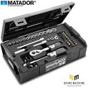 日本正規品 マタドール (1/4SQ)ソケットレンチセット 52PCS (81452110)(4040674237889) MATADOR