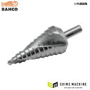 日本正規品 バーコ ステップドリルビット 6-37 12 STEP (232-SD)(7314150214839) BAHCO