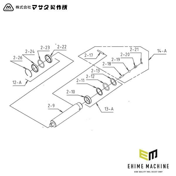 [メーカー直送品] マサダ SJ-50H用ジャッキ部パーツ 【 バイパスピンセット 】 50H-14-A