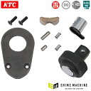 KTC (9.5SQ)ラチェットハンドル リペアキット (BR390-K)(4989433616292) 京都機械工具