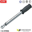 KTC (6.3SQ)プレロック型トルクレンチ (GW025-02T)(4989433772233) 京都機械工具 ※法人専売商品