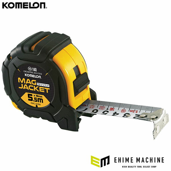 【12/1限定！ポイント3倍＋最大400円OFF】コメロン マグジャケット 19mm幅 5.5m ゴムジャケットタイプ (KMC-31RM-55-19)(8803005317959) KOMELON