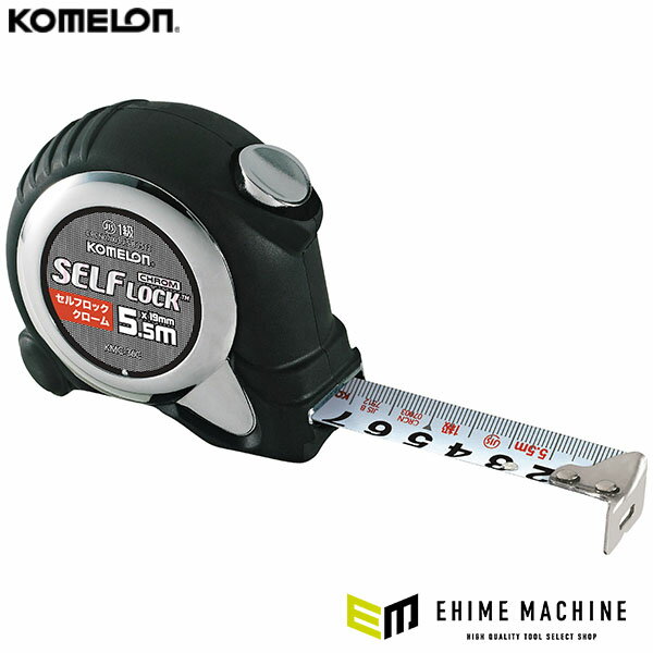コメロン セルフロッククローム 19mm幅 5.5m ナイロンコートテープ ラバーグリップ KMC-36C-55-19 (8803005367985) KOME...