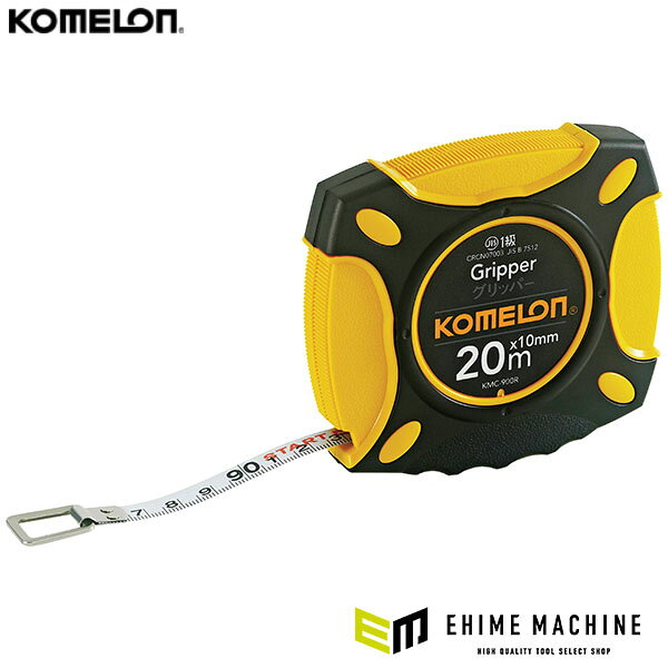 コメロン グリッパー 10mm幅 20m 折り畳みクランクハンドル付 耐摩耗ナイロンコートテープ (KMC-900R-20-10)(8803005903114)...