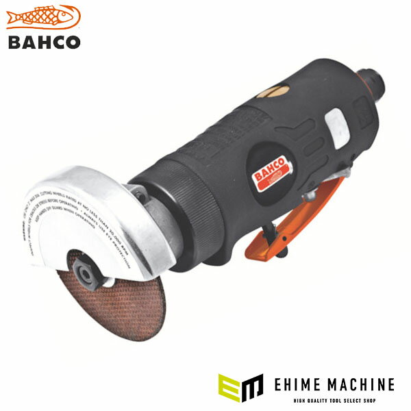 日本正規品 バーコ エアグラインダー 3インチ (BP110)(7314150135011) BAHCO