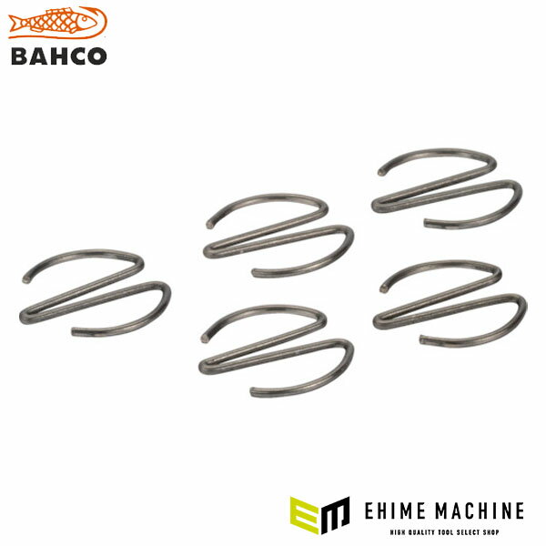 日本正規品 バーコ インパクトソケット用ロックリング 1 差込角25.4mm (K560F-8)(7314151825508) BAHCO