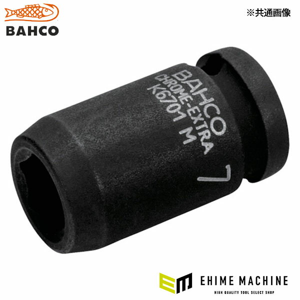 日本正規品 バーコ 1/4 インパクトソケット7mm (K6701M-7)(7314151777920) BAHCO