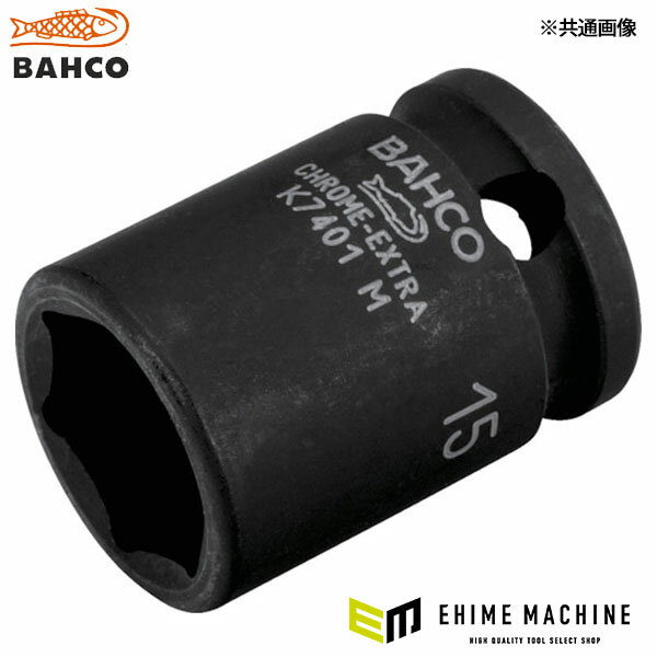 日本正規品 バーコ 3/8 インパクトソケット8mm (K7401M-8)(7314151780043) BAHCO