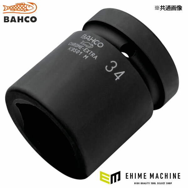 日本正規品 バーコ 1 インパクトソケット50mm (K9501M-50)(7314151802806) BAHCO