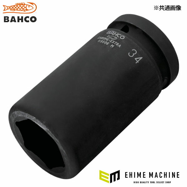 日本正規品 バーコ 1 ディープインパクトソケット50mm (K9506M-50)(7314151802622) BAHCO