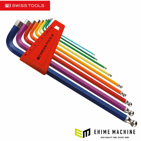 日本正規品 PBスイスツールズ ホルダー付きボールポイントロングレインボー六角レンチセット 9本組 (212.LH-10RB) (7610733076963)