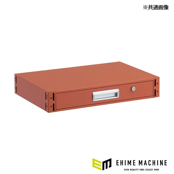 ■特長 イーグルワゴン・バーディワゴン兼用のオプションです。 ■仕様・規格 間口(mm)：600 奥行(mm)：400 高さ(mm)：100 色：オレンジ 最大積載量(kg/台)：10 引出し内寸(mm)間口×奥行×深さ：494×274×58 JAN：4550414132690 製造国：日本 人気のカテゴリ 新商品 今月の特価品 オリジナル商品 ワケあり特価品