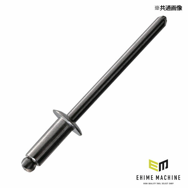 TRUSCO SS-52A ブラインドリベット（SUS／SUS） 5-2 45本入(4550414308323) トラスコ中山