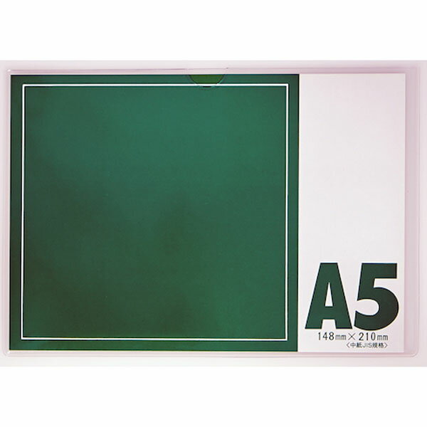 TRUSCO THCCS-A5 ソフトカードケース（軟質タイプ）A5(4550414308699) トラスコ中山