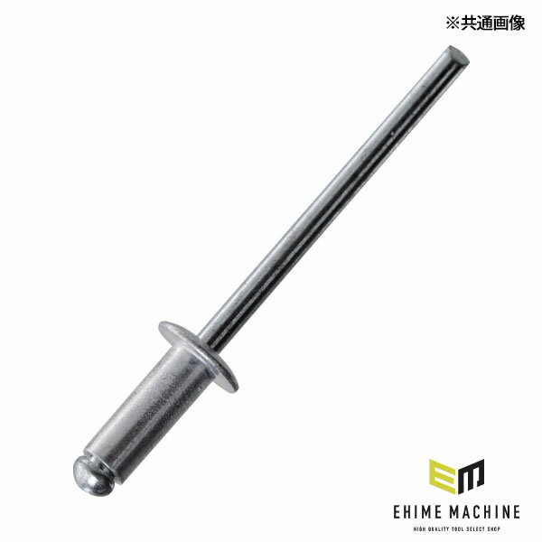 TRUSCO AT-610A ブラインドリベット（アルミ／鉄） 6-10 30本入(4550414308194) トラスコ中山