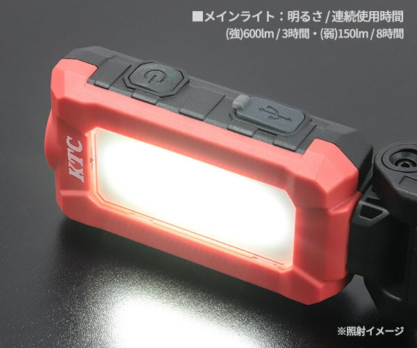KTC 充電式LED折りたたみライト 600lm／IP65／マグネット＆フック付き (AL818)(498...