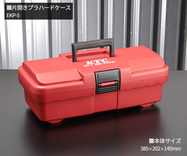 KTC 9.5sq. 53�����񥻥å� EKP-5���� SK33913PSEM ���ҥ�ޥ��󥪥ꥸ�ʥ� �ġ��륻�å�