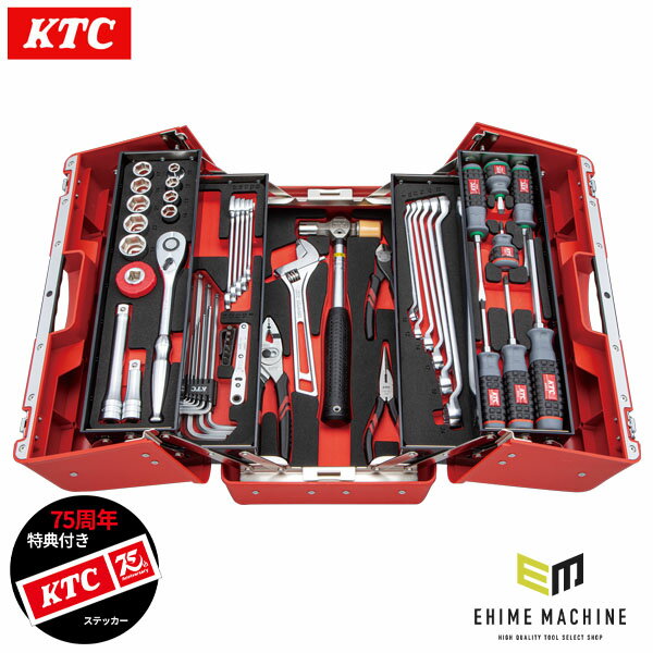 【特典付】 KTC SK45226P 12.7sq. 工具セット 52点 京都機械工具 SK330P-M採用 携行性に特化 大型車 重機 農機メンテナンス用 レッド 2026SK