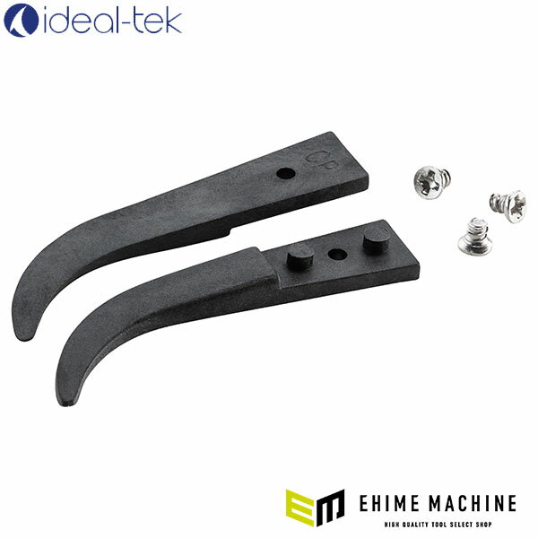 日本正規品 アイデアルテック 2ABCPR.SA.1.IT用 替チップ (1組) (A2ABCP)(7640144714659) ideal-tek