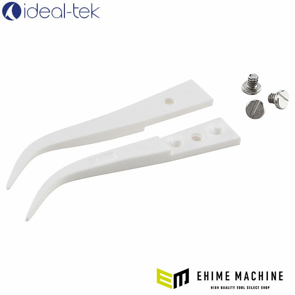 Rakuten - 日本正規品 アイデアルテック 7MZ.SA.0.IT用 替チップ (1組) (A7MZ)(7640144714840) ideal-tek